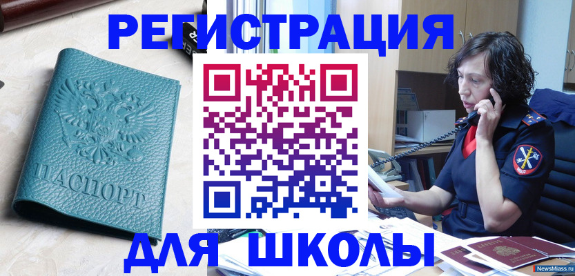 прописка поиск в Орловской области